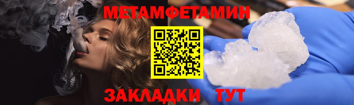 АМФЕТАМИН  Вход с VPN  Десногорск  АМФ Розовый 