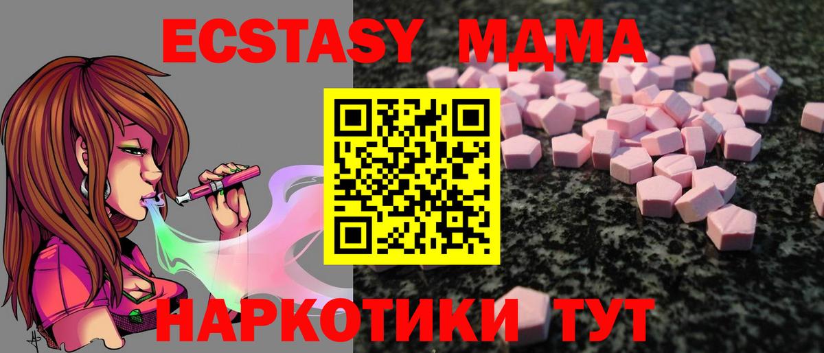 MDMA  Марихуана  Десногорск  COCAIN  Вход с VPN  Гашиш  МЕФ  