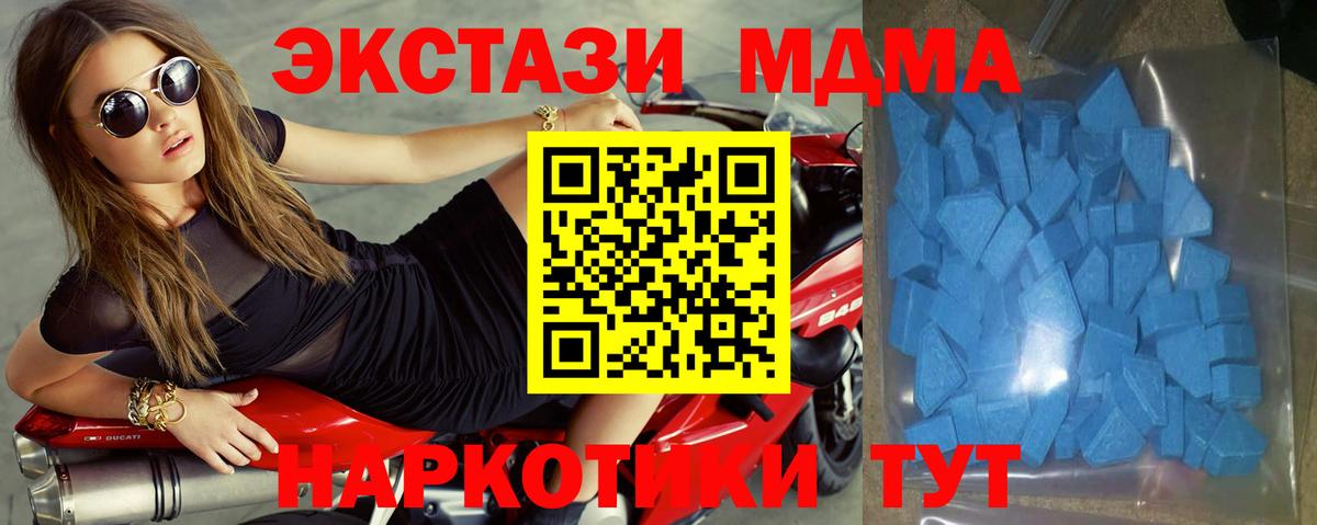 Экстази VHQ Десногорск
