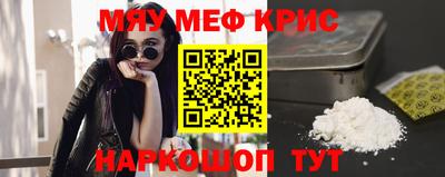 прущие крисы Гатчина