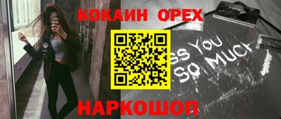 амф Гай