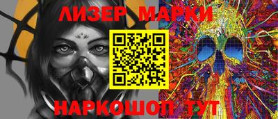 прущие крисы Гатчина
