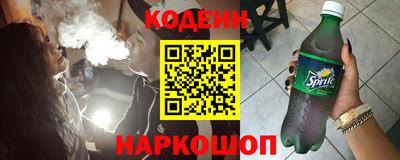 амф Гай
