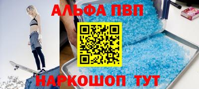 амф Гай