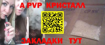 прущие крисы Гатчина
