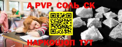прущие крисы Гатчина