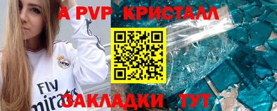 прущие крисы Гатчина