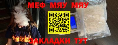прущие крисы Гатчина