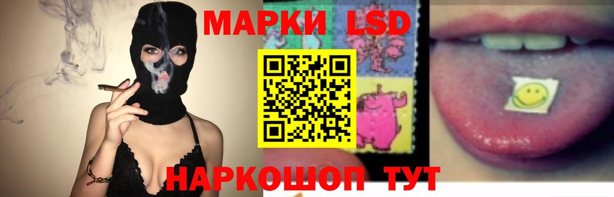 Десногорск  Лсд 25 экстази ecstasy  Вход с VPN 