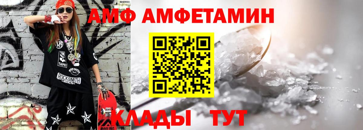 Первитин Methamphetamine  Вход с VPN  Первитин Methamphetamine  Десногорск 
