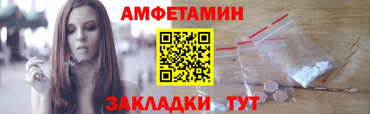 Мефедрон Десногорск