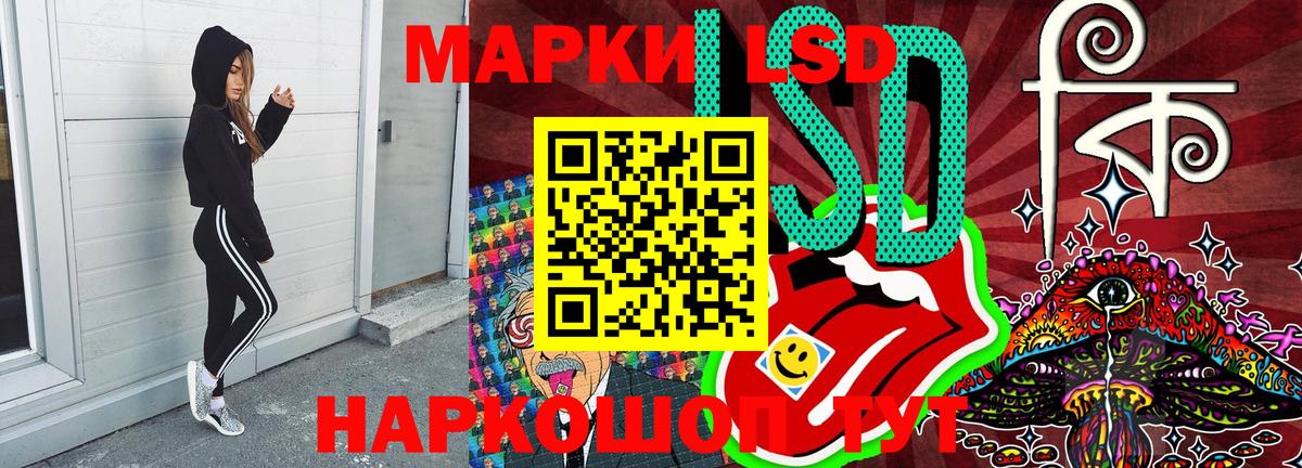Марки N-bome 1,8мг Десногорск