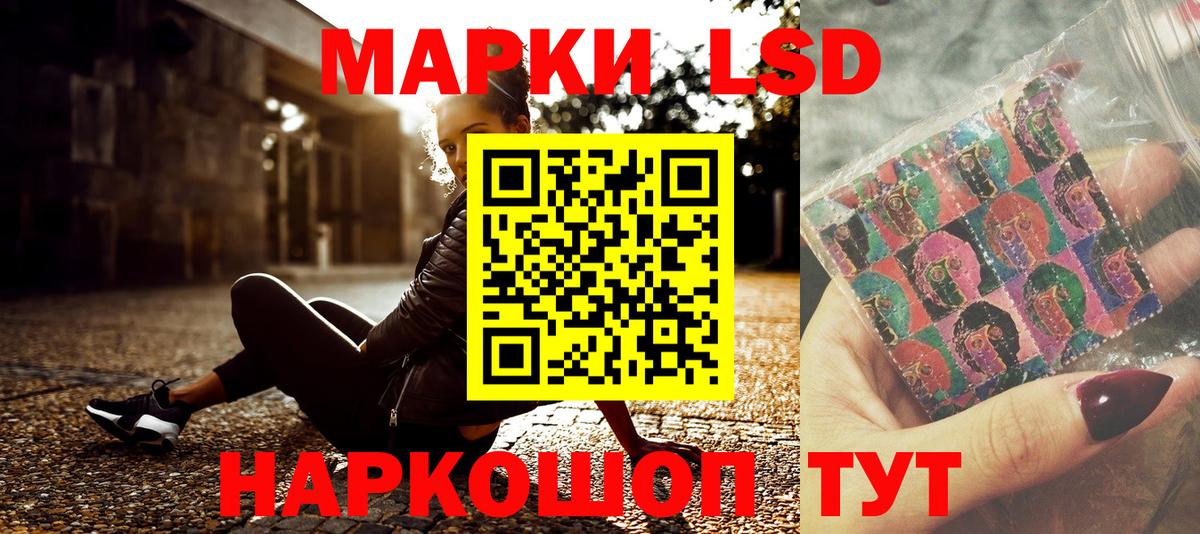 хочу наркоту  Марки NBOMe 1,5мг  Вход с VPN  Десногорск 