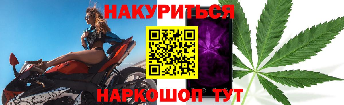 Бошки марихуана ГИДРОПОН  Вход с VPN  Десногорск  Бошки марихуана Bruce Banner  Бошки марихуана THC 21% 